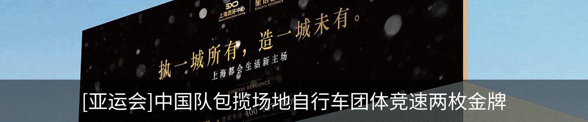 内页banner